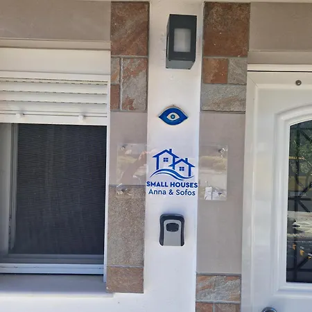 Small Anna&sofos *